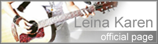 アコースティックギター奏者のLeina Karenサイト