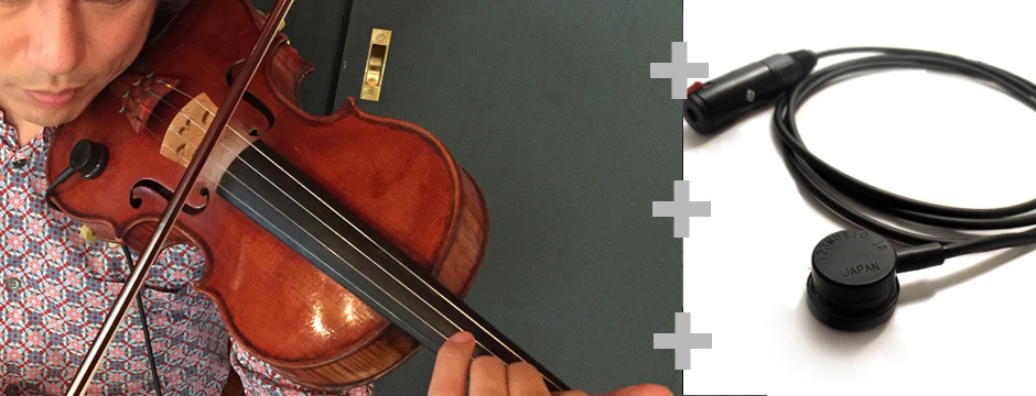 フィドル＆ヴィオラ奏者　小松大さんによるピックアップマイクMSP‐V3を使用した口コミのメイン画像