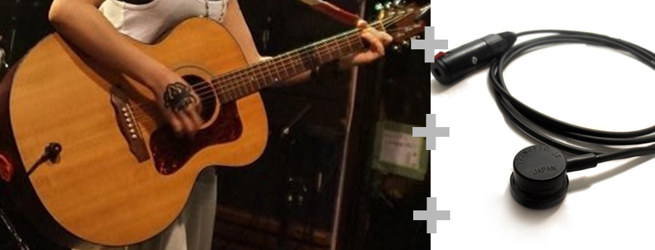 アコースティックギター奏者のLeina KarenさんがピックアップマイクMSPを使用した口コミのメイン画像